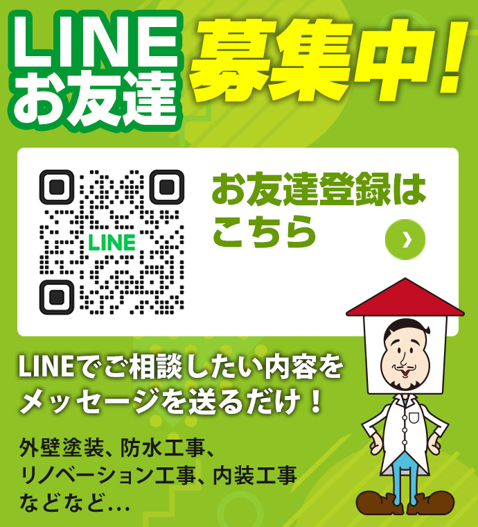 teamブルーオーシャンズ株式会社ではLINE友達募集中です!