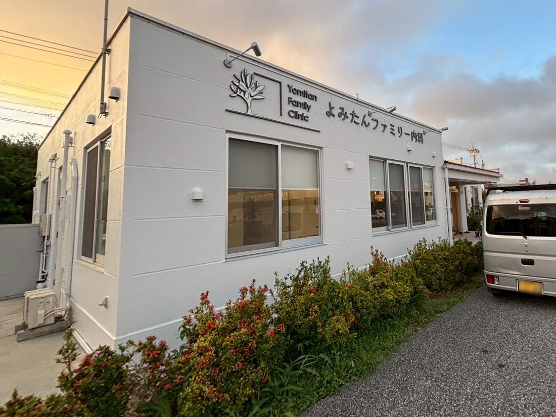 teamブルーオーシャンズ株式会社 実績：読谷村　クリニック外装工事